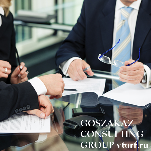 Банковская гарантия для юридических лиц от GosZakaz CG в Орехово-Зуево